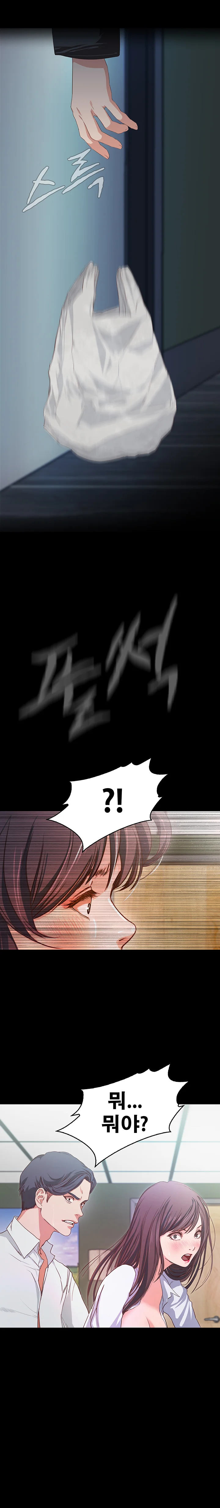 1화 24